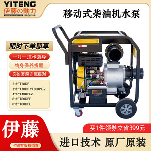 ���ل���YT80DPE���͙Cˮ���Ƅ�ʽ��Ѵ������ˮ�������ó�ˮ�C