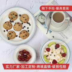 洋食皿ins风ゴマポイントセラミック食器セット朝食デザートステーキ洋食皿セラミック皿皿皿