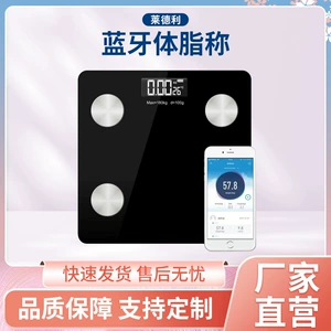 称信 Bluetooth Body Far называется интеллектуальной масштабной масштабной масштабом, взвешивая масштаб домашнего масштаба Электронное измерение масштаба человеческого тела