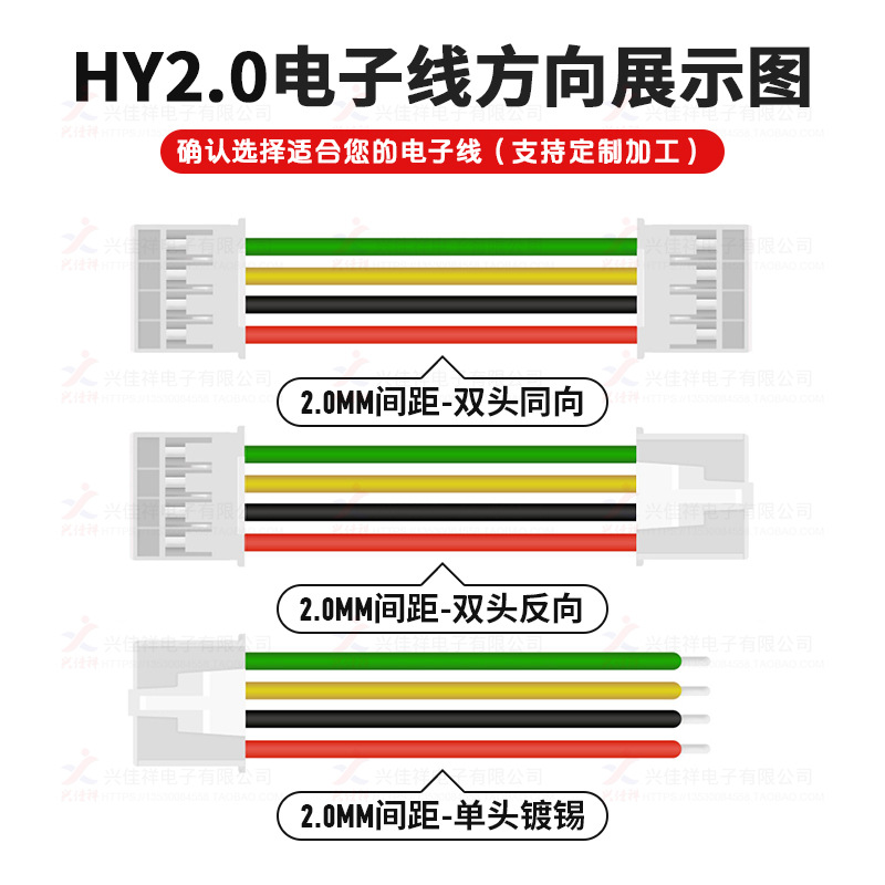 HY2.0۵ͷ/˫ͷͬ2P-12Pɼӹ