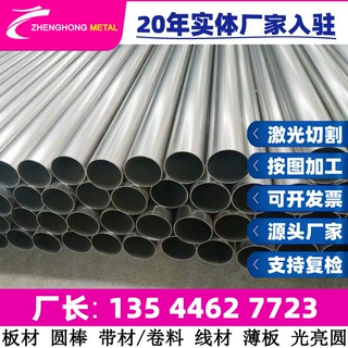 34Cr4E抚钢冷墩钢线材棒材冷镦钢盘条 合金结构钢 圆钢 板料 钢板