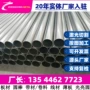 34cr4e冷墩钢冷镦钢结构钢