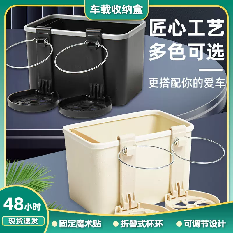 多功能纸巾置物盒装饰车载水杯架简约创意扶手高档收纳盒厂家直供