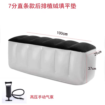 and SUVs, supports the back of the Vehicle-mounted inflatable bed - default-item-7-point-rear-seat-support-cushion-with-flocking-straight-design-hand-pump