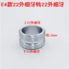 22 outer fine to 22 outer fine