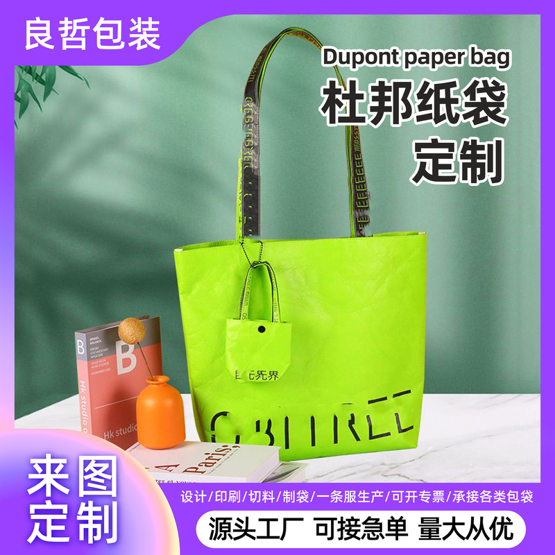 Dupont Paper Bag Custom Logo Plaid Wabi-Sabi Camping Style Screen Printing Coach Personalized Safety Laser Cowhide