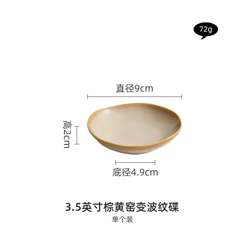 horno ondulado cubiertos de cerámica de viento de montaña platos de comedor para el hogar nuevo hogar cálido set de platos de porcelana