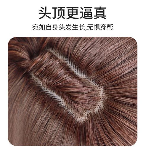 Parche para el cabello de la cabeza cubierta de cabello largo y rizado cubierta de cabello blanco cabello artificial femenino aire bangs pieza de peluca agua ondulación parche para el cabello