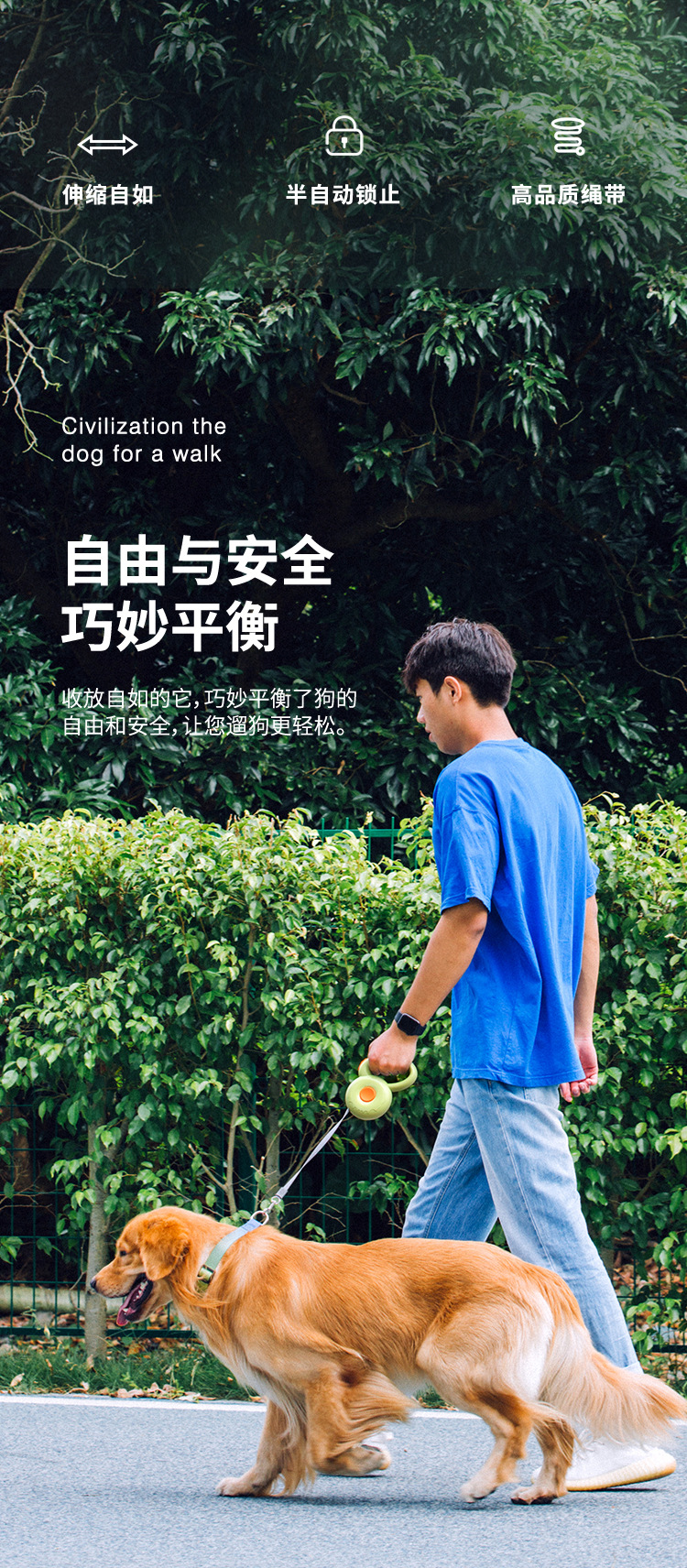 甜甜圈牵引绳1_02