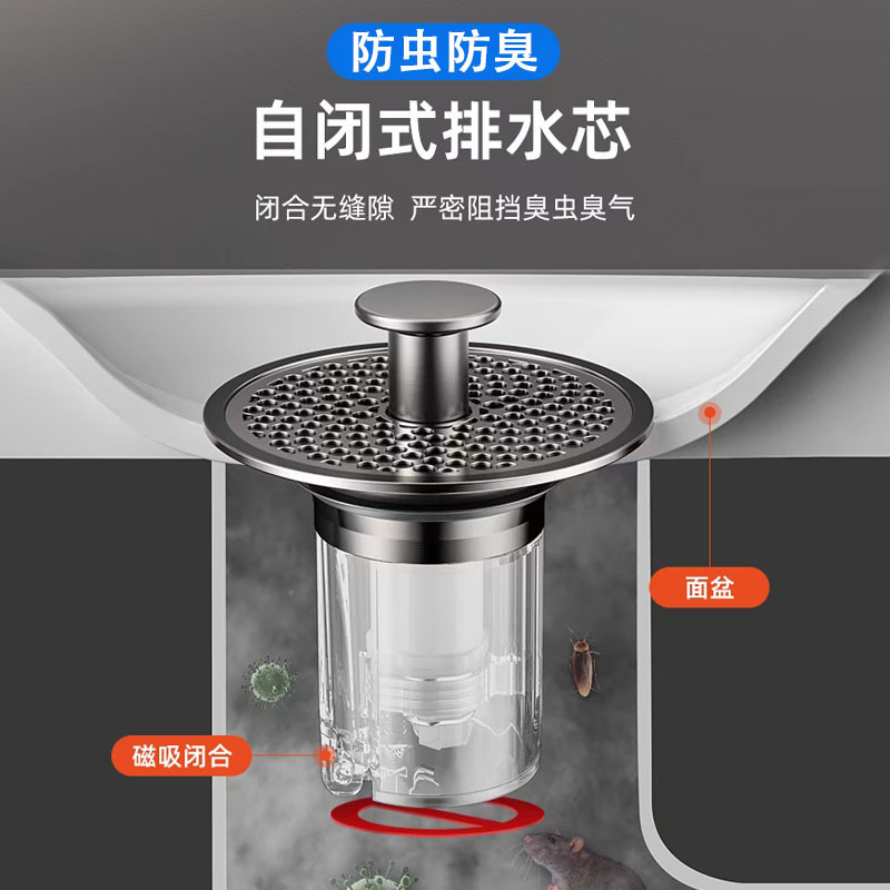 手洗い洗面器バウンスコア排水管洗面器漏れ防止プラグフィルター消臭プッシュ式洗面器漏れ防止プラグ|undefined