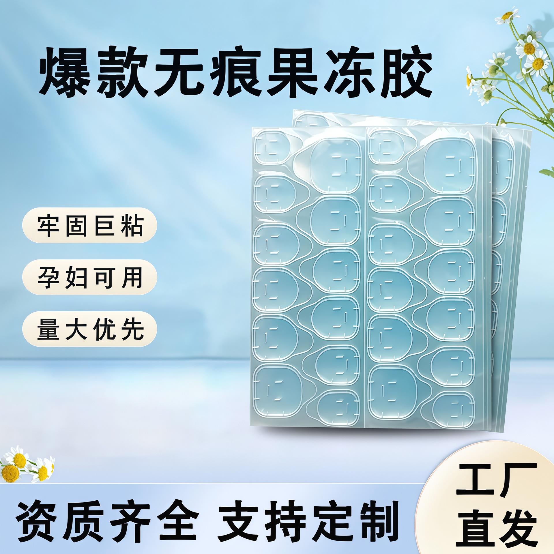 Ultra thin waterproof invisible double-sided nail stickers for nails
