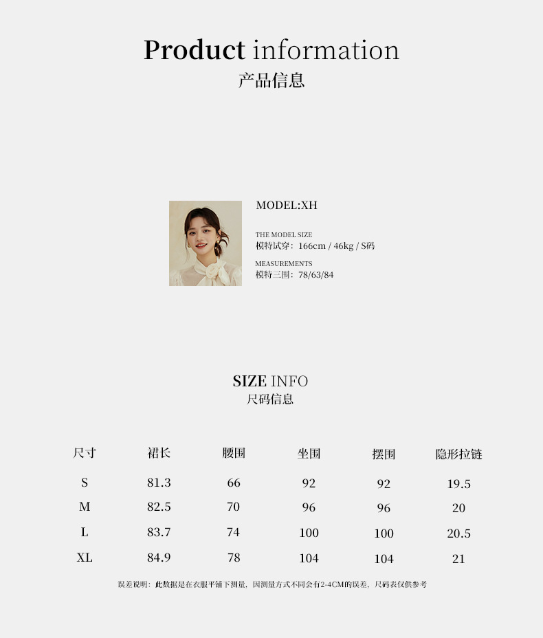 起范2024夏季新品网纱拼接半身裙女高腰显瘦时尚百搭包臀裙82352 pic 4