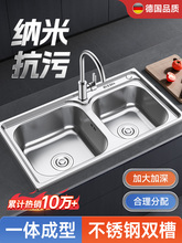 洗菜盆双槽 304不锈钢水槽加厚厨房家用洗碗槽洗菜池双盆台下套美