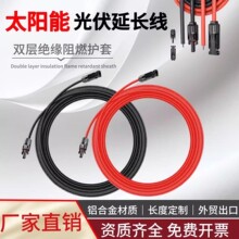 ������L��|��2.5/6/4ƽ��MC4�M���yԇ�B�Ӿ�ֱ������������羳