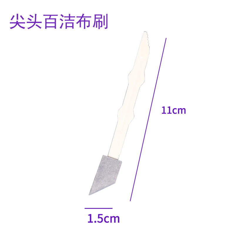 뾰족한 수세미 브러시 그레이