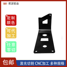 铝合金无痕折弯板金加工 激光切割代加工 精密结构件喷砂阳极氧化