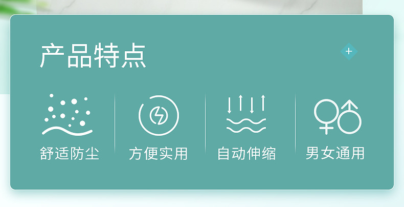 无纺布-帽子-内页_02