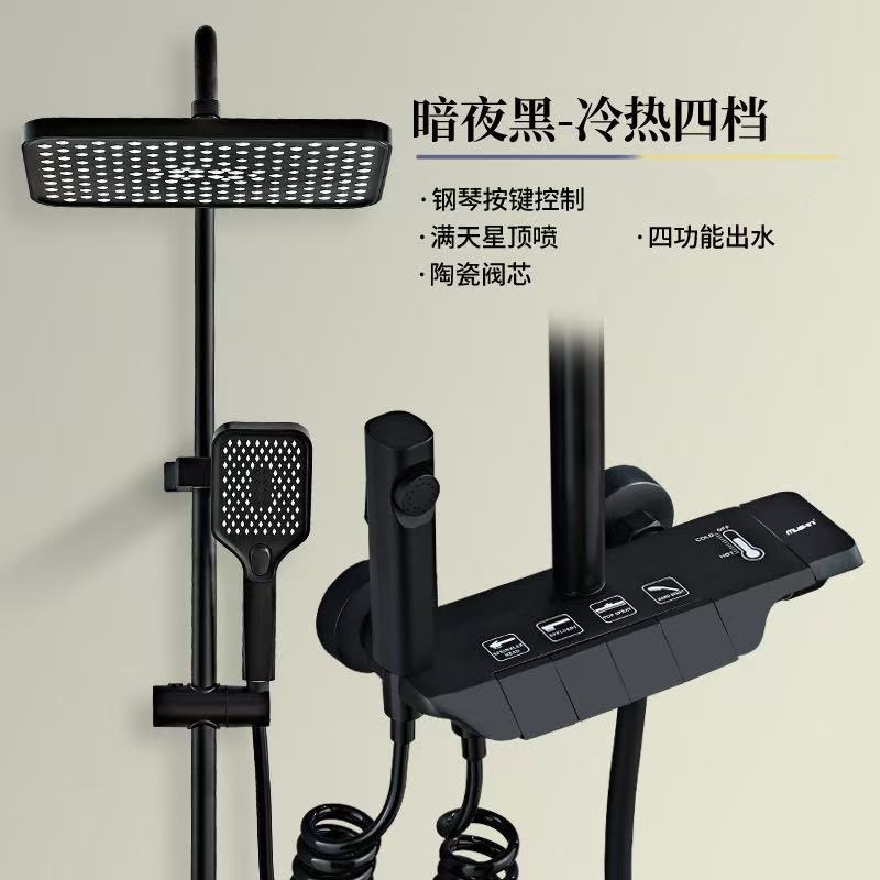 Juego de ducha de aluminio espacial, pantalla digital, luz ambiental, ducha para el hogar, boquilla, botón de piano, temperatura constante, frío y calor