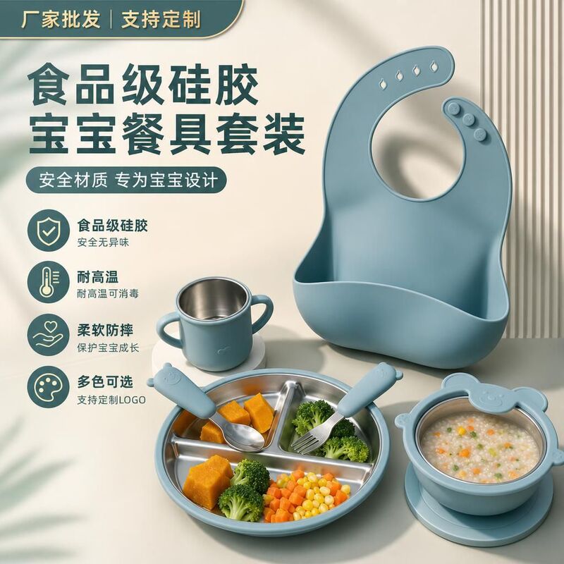 Manufacturer wholesale tableware: baby plate, infant feeding bowl, children's bowl, lidless water cup, food-grade silicone spoon and fork set Manufacturer wholesale tableware: baby plate, infant feeding bowl, children's bowl, lidless water cup, food-grade silicone spoon and fork set