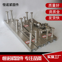 38*23不锈钢哈芬槽 304材质管廊支架预埋槽钢 可按图加工