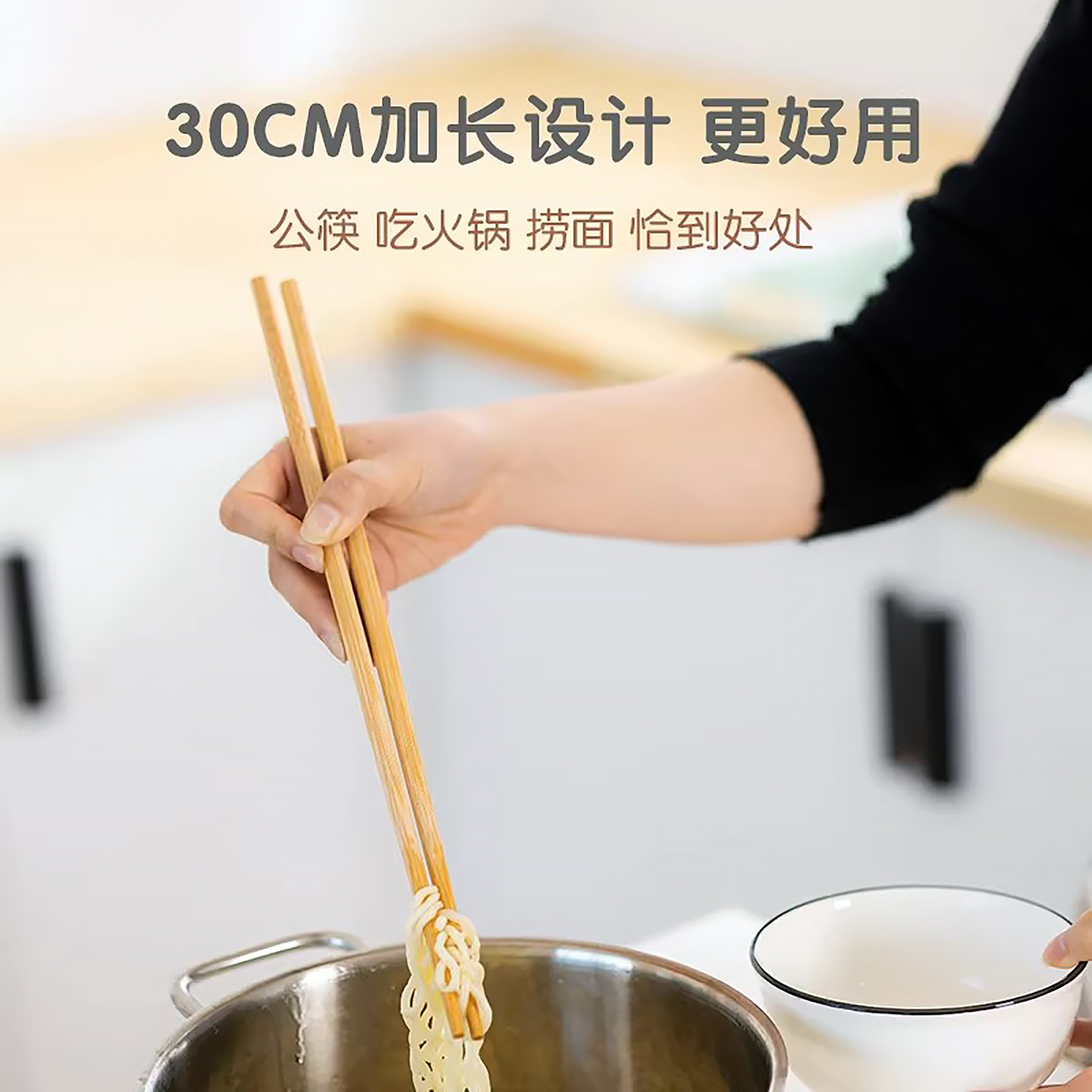 무료 배송 냄비 젓가락 가정용 호텔 길어진 젓가락 주방 고가 생선 국수 튀김 방지 대나무 젓가락 30cm