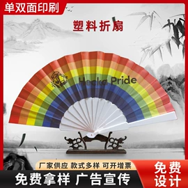 竹质工艺品;广告扇;扇子