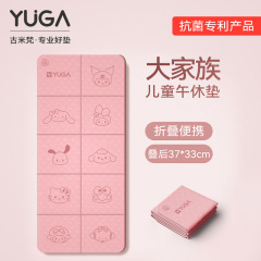 睡眠用折りたたみヨガマット、厚みのある昼寝マット、子供用昼寝マット、教室用ポータブル昼寝マット