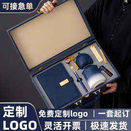 公司商务礼品套装定制logo企业团建员工入职礼年会开业活动伴手礼