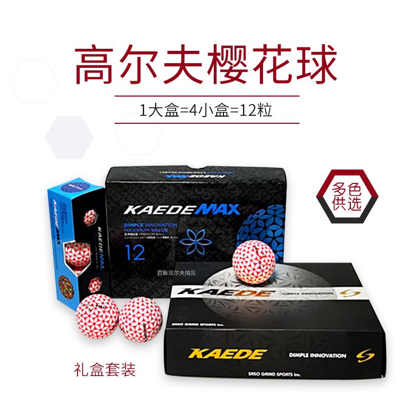 �߶���ӣ����3�������ߵ���Զ�������ȶ�����������вʺ�װ