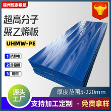 Ƽӹ߷ϩĥԝuhmwpe߷Ӿϩ