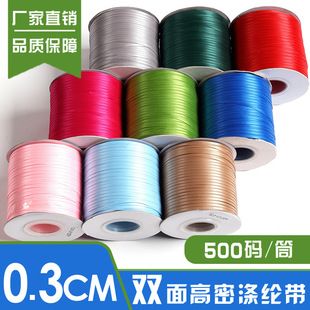 �㽭��0.3CM�p���]���\���Ǝ��}�Q�b��b�c����������b