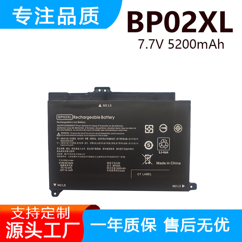 Suitable for Hp Tpn-Q172 Q175 15-Au156Tx Au162Tx Bp02Xl Battery Notebook