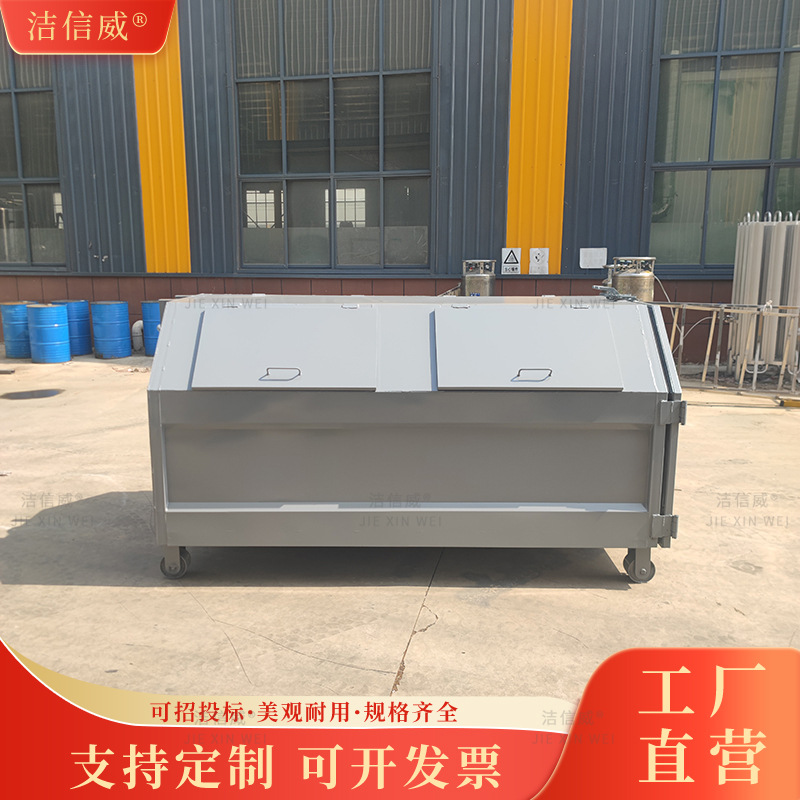 挂车用垃圾箱 大容量车载碳钢勾臂式垃圾车 生活垃圾转运箱