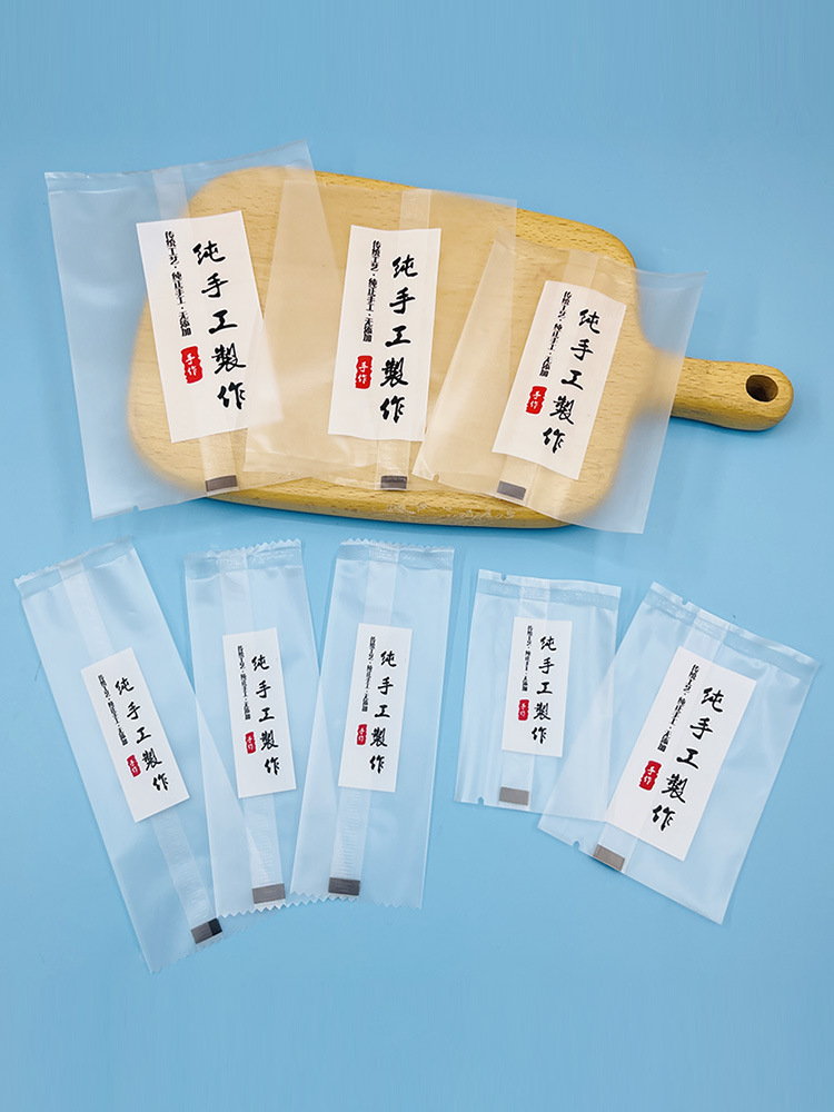 手工雪花酥包装袋牛轧糖磨砂糖果饼干棒棒糖糯米船蜡瓶糖机封袋