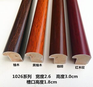 �����߲ۿھ��l1026���Ⱦ��lʯ��ľ���ͮ������l126��/��