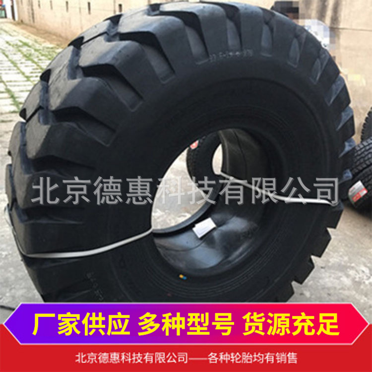 厂家直供 轮胎 23.5-25 汽车胎加厚经久耐用 50铲车胎 量大从优