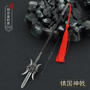 ����������߅�����ʯ�悇����22CMȫ���ٹ�ˇƷ�[��ģ��