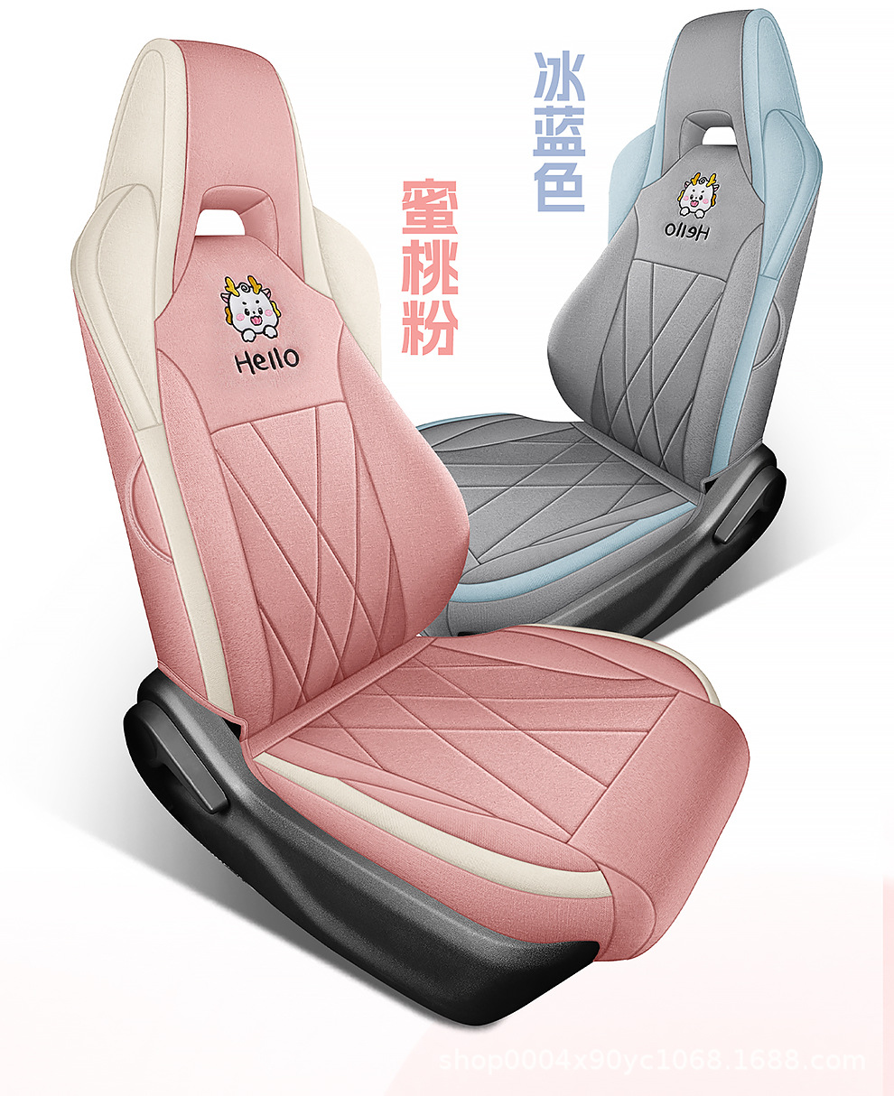 Byd Seagull Car Seat Cushion Seat Cover Special Cushion Four-Season Breathable Sun Protection Linen Four-Season Universal Half Pack