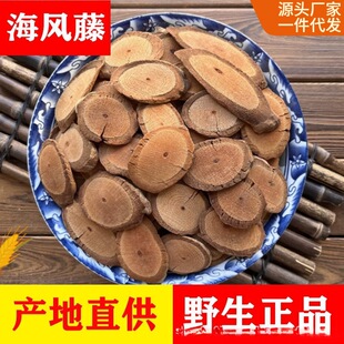���L����ș��Ұ����Ʒ���L����؛������������Ƭ500g��������ˮ