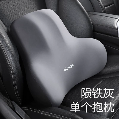 silk memory foam headrest: Headrest - meteorite-gray-1-lumbar-support-universal