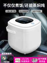 ܇�҃�������12v24vͨ��܇�d���С܇�ô�؛܇���{��