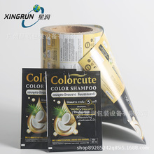 定制工业铝箔膜月饼pe膜全自动包装复合食品opp彩印膜印刷厂家