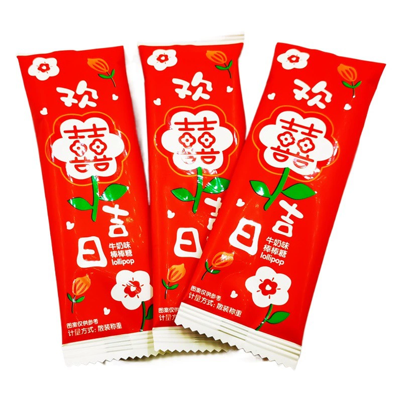 Чистый красный молочный вкус леденец Молочные конфеты свадебные конфеты обручальные свадебные банкетные конфеты оптом новогодний мультфильм леденец