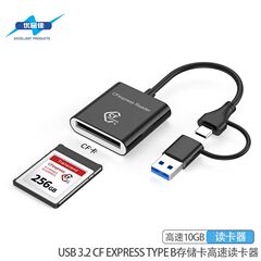 USB3.2 高速 10GB カメラカード CFEB カードリーダー CF Express Type B カードリーダー