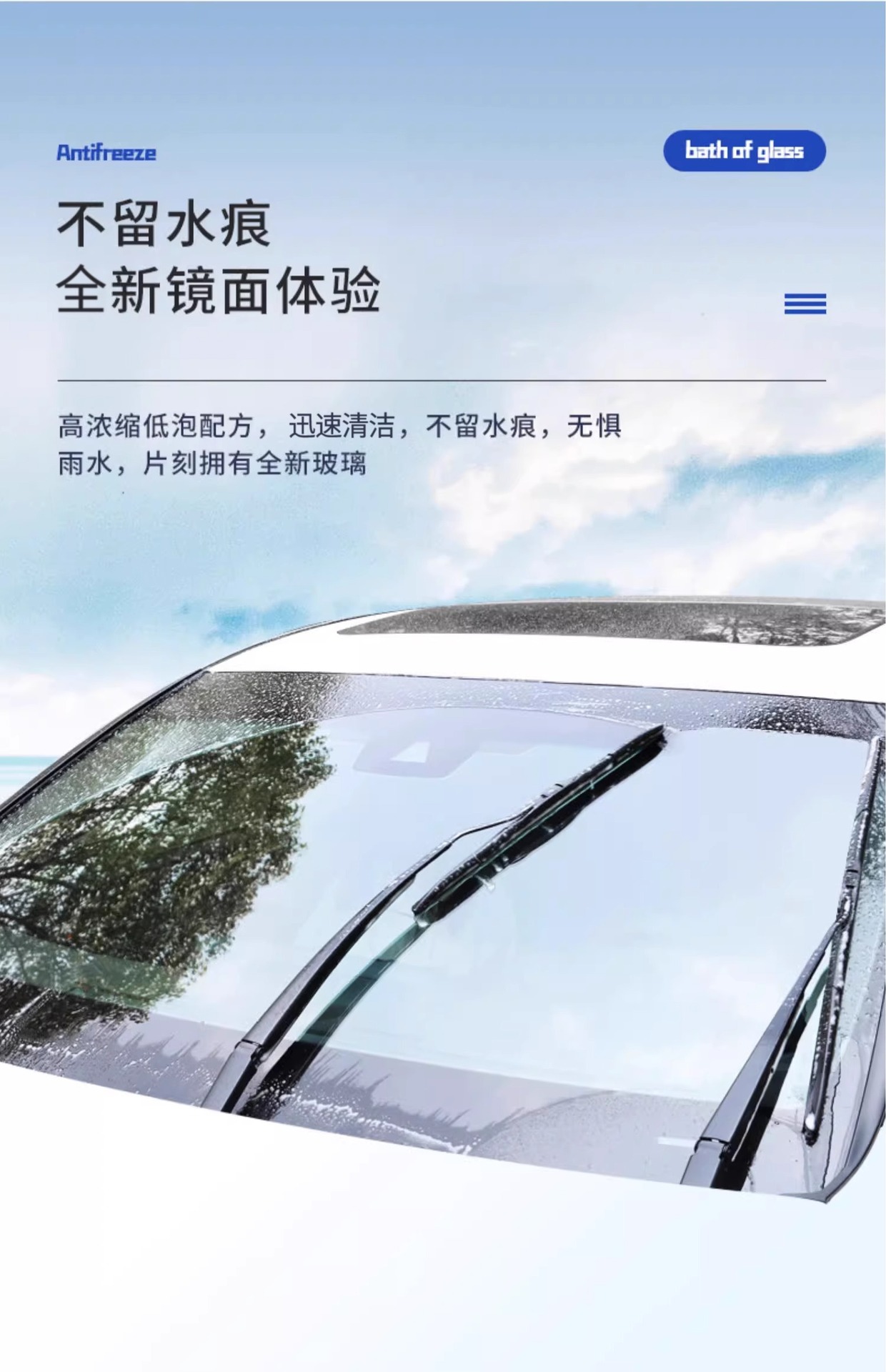 Special Glass Water Wiper Essence for Automobiles, Car Wiper Water Cleaning Fluid, Universal Oil Film Removal and Antifreeze for All Seasons