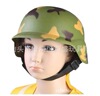 Plastic camouflage family toy