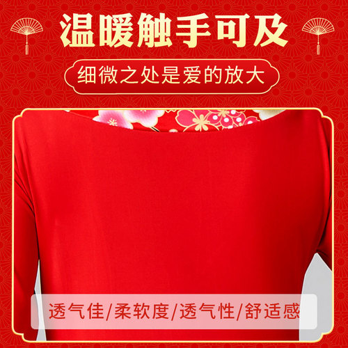 Fengti Square Dance Costume New Yangko Waist Drum Fan Dance Team Performance Costume Northeast Large Flower Bloomer Pants Women