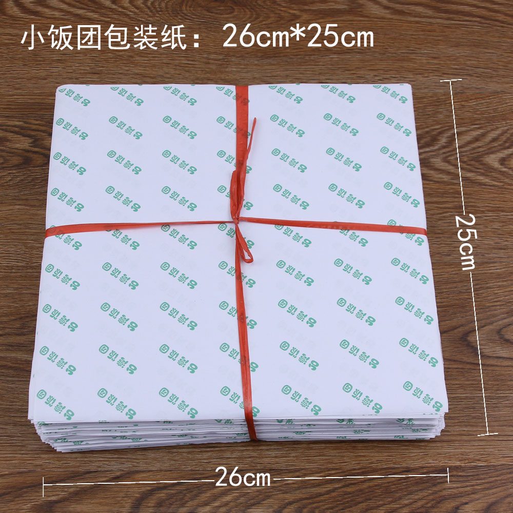Bolsas de papel a prueba de aceite de alimentos, papel de embalaje de sushi, bolsas de arroz de Taiwán, bolsas de plástico comerciales, 1000 hojas al por mayor