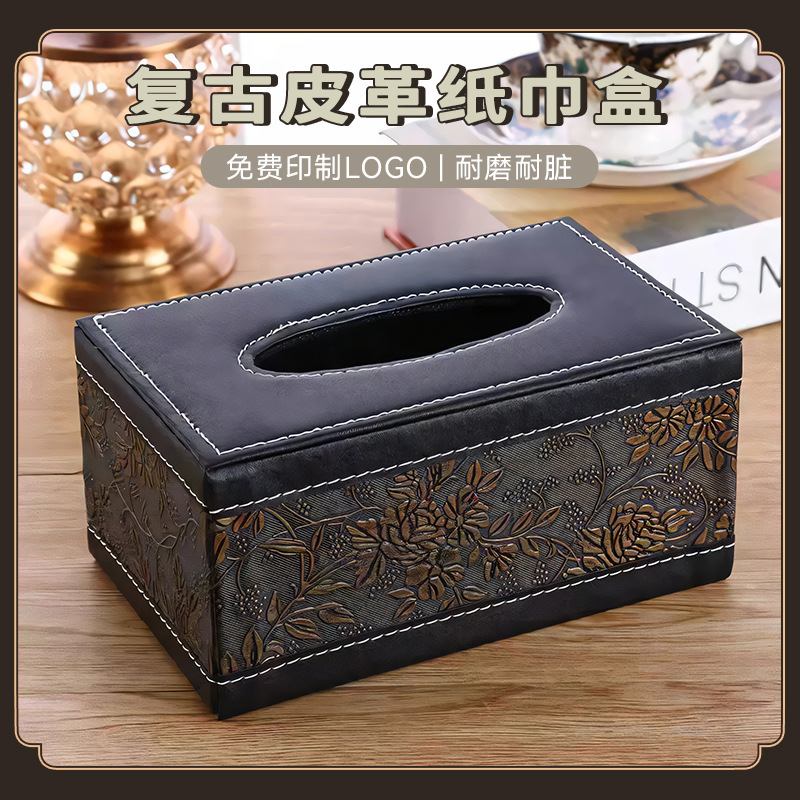 欧式纸巾盒家用客厅茶几餐巾纸抽盒创意面纸盒简约餐厅家居抽纸盒