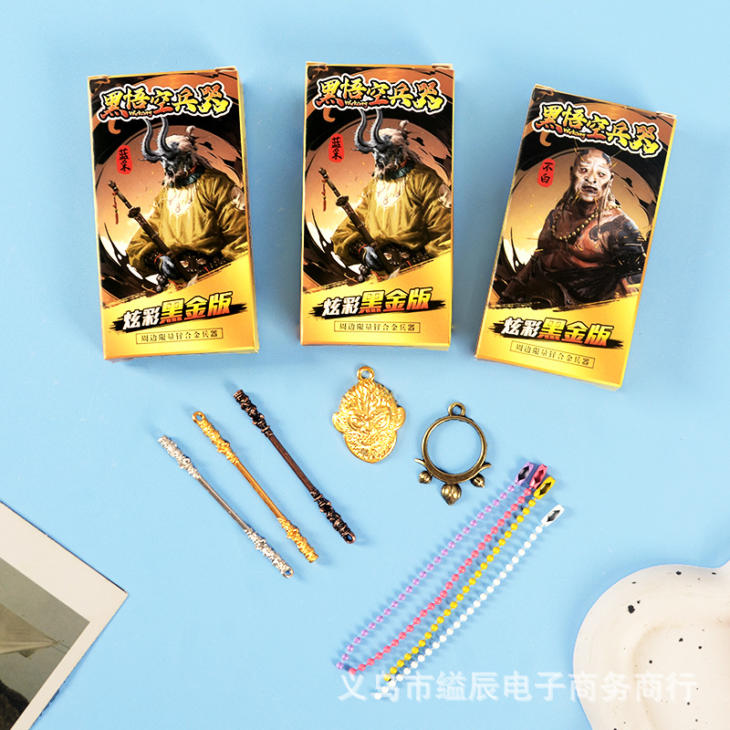 1 위안 24 에 우콩 합금 무기 금 후프 스틱 마스크 링 펜던트 학생 장난감 가게 판매